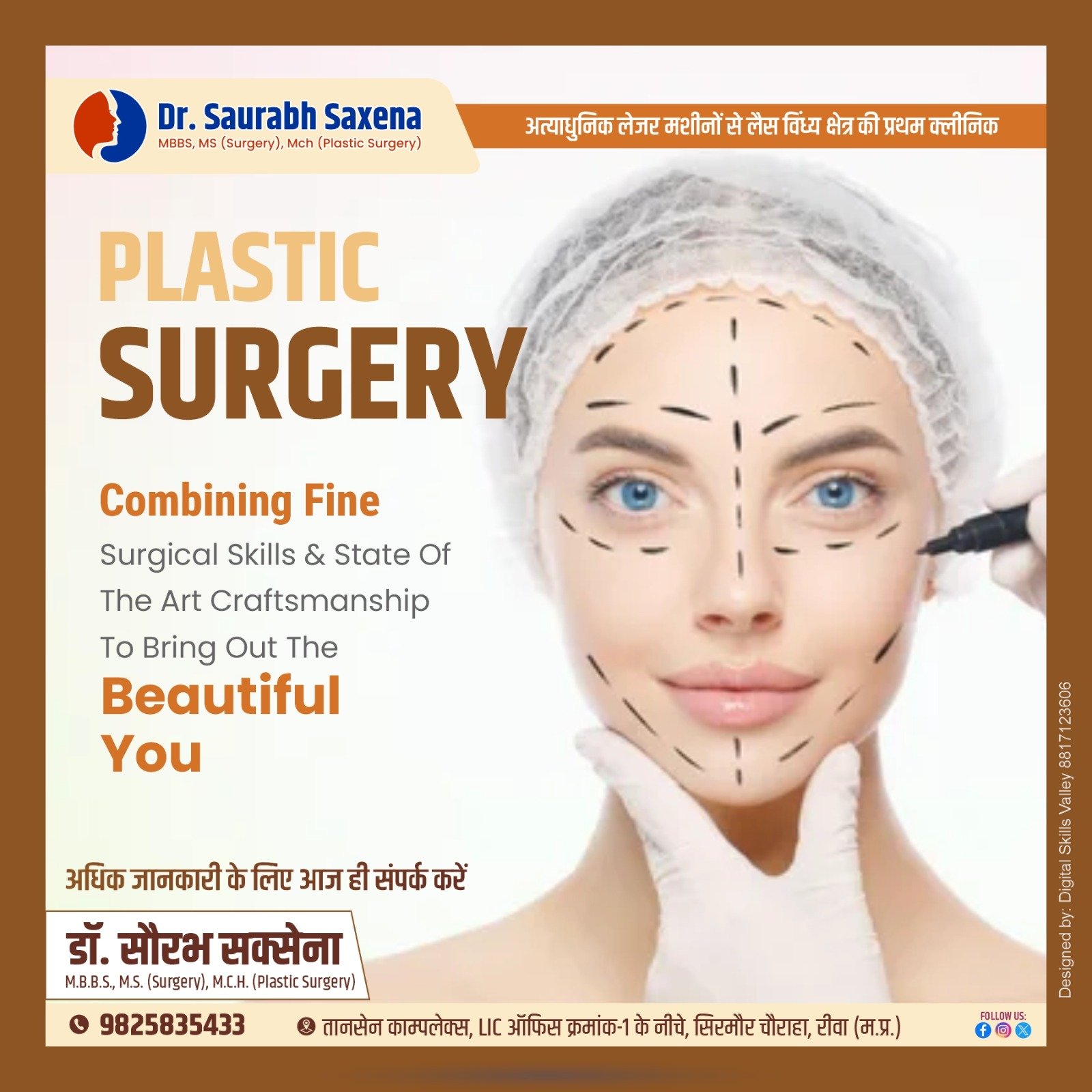 Plastic Surgery