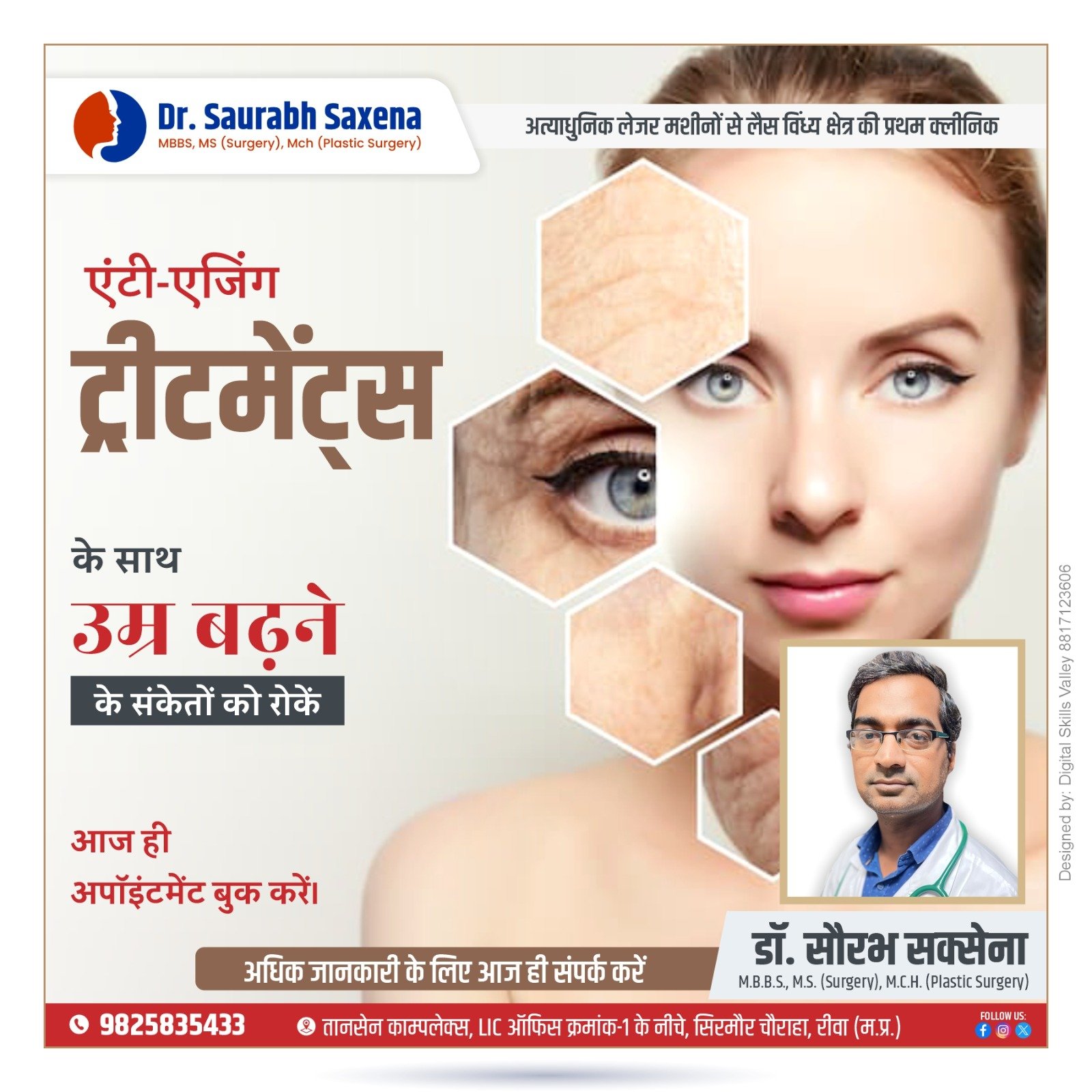 Anti-aging treatments | Dr. Saurabh Saxena